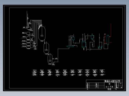 聚氯乙烯聚合工段工艺流程图CAD图纸