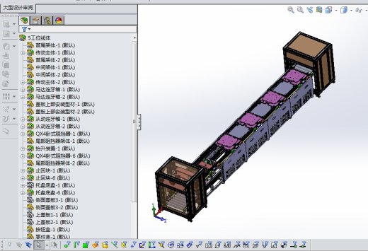 5工位倍速链产线 3D图纸 机械设计素材3D模型参考资料缩略图