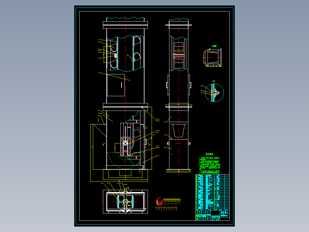 TD250带斗式提升机装配图
