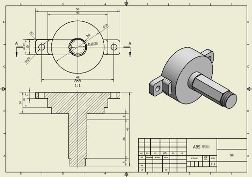 电风扇缩略图