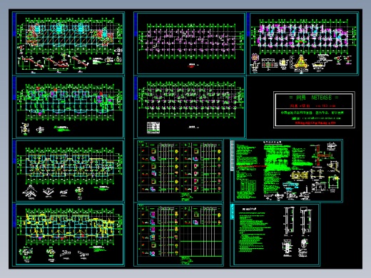 异形柱多层砌体结构住宅