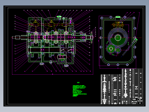 QC022-皮卡车变速器设计二轴五档手动汽车类汽车类设计【中间轴】[全套CAD和文档]