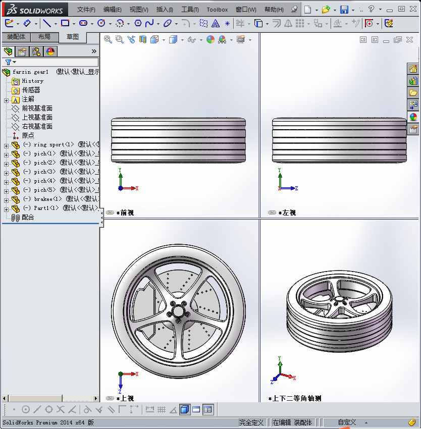 法拉利跑车轮胎