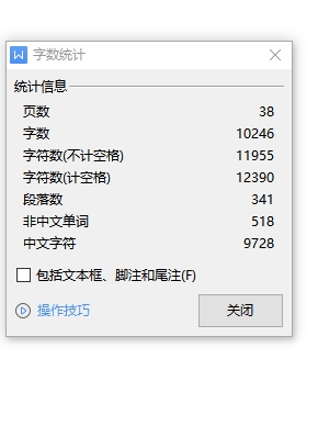 家用多功能跑步机的设计含5张CAD图