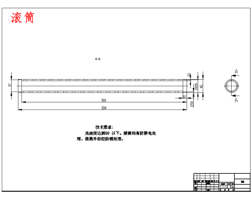家用多功能跑步机的设计含5张CAD图缩略图