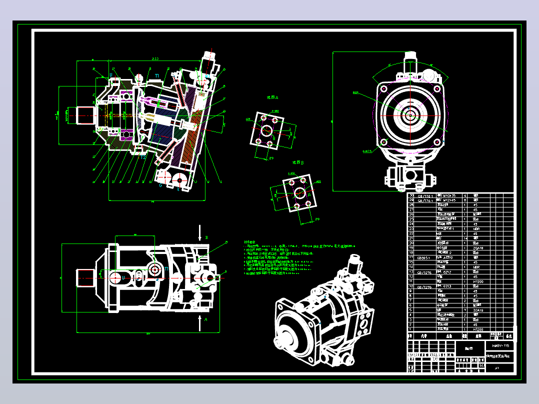 HM6V-115轴向柱塞变量马达（CAD+说明书）