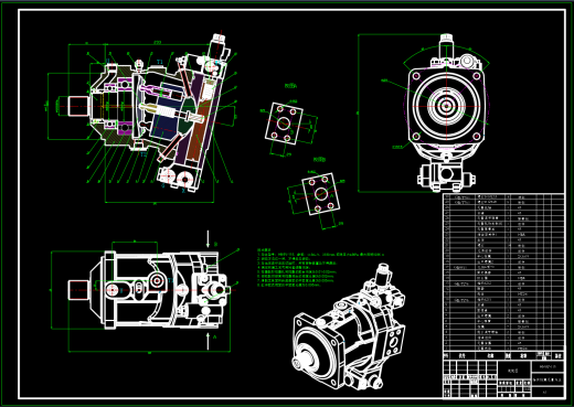 HM6V-115轴向柱塞变量马达（CAD+说明书）缩略图
