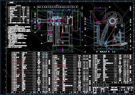 PE250X400颚式破碎机全套图纸缩略图