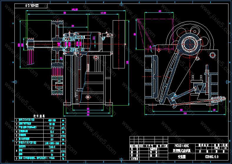 PE250X400颚式破碎机全套图纸