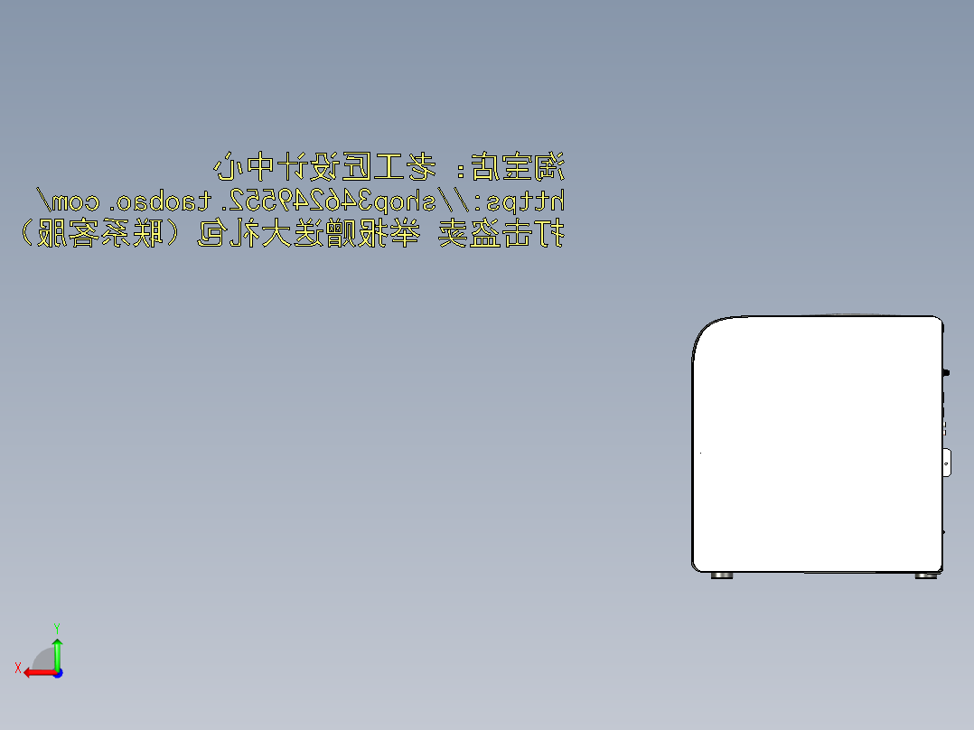 A7_电脑主机SW2017后视图