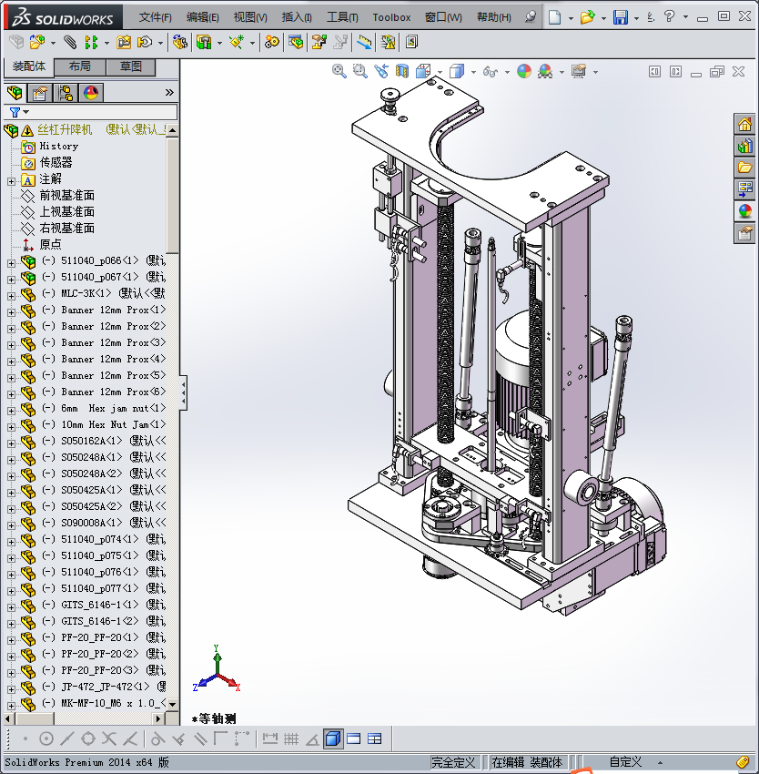 链条传动滚珠丝杠升降机