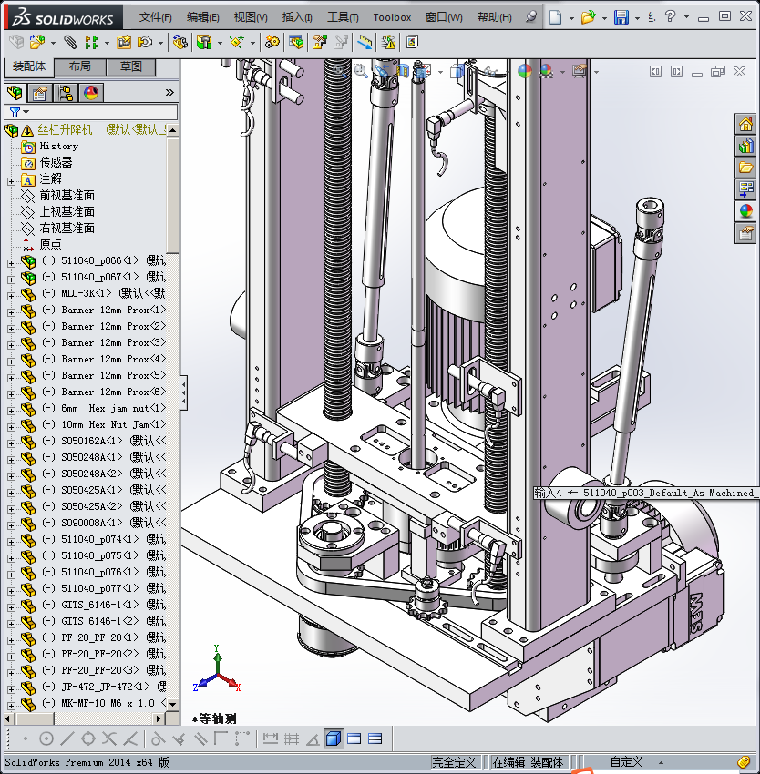 链条传动滚珠丝杠升降机