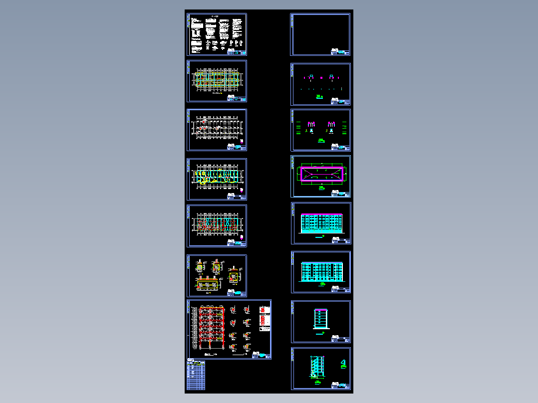 【6层】2950㎡六层商住楼毕业设计（计算书、建筑、结构图）