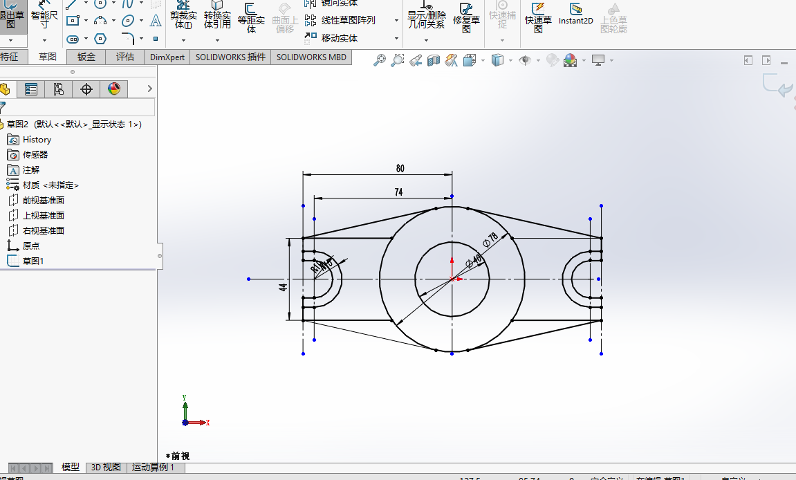 乒乓球拍建模和草图作业 零件建模作业件