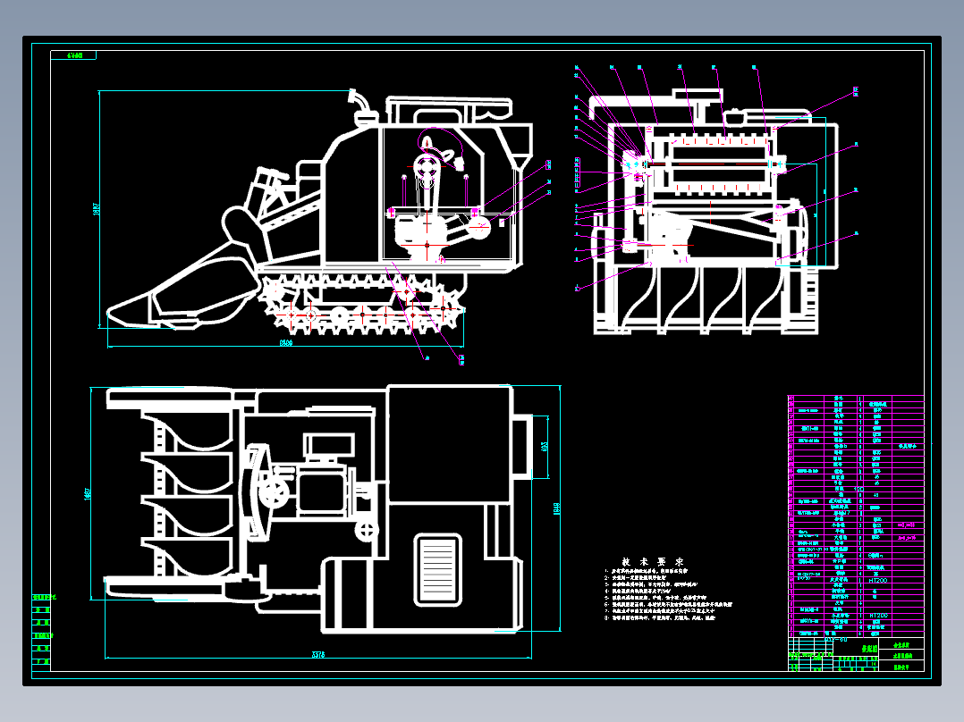 4LBZ-100型水稻收割机脱粒装置改进设计