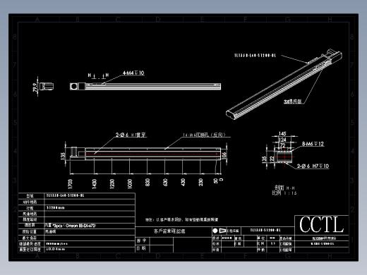 CCTL模组同步带-TL135B-L40-S1200-BL