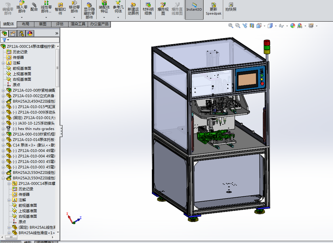 9机油泵体螺栓拧紧机
