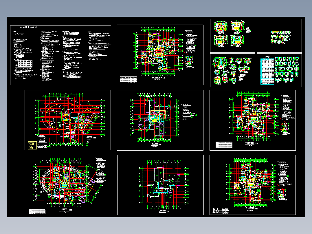 高层建筑住宅楼施工图
