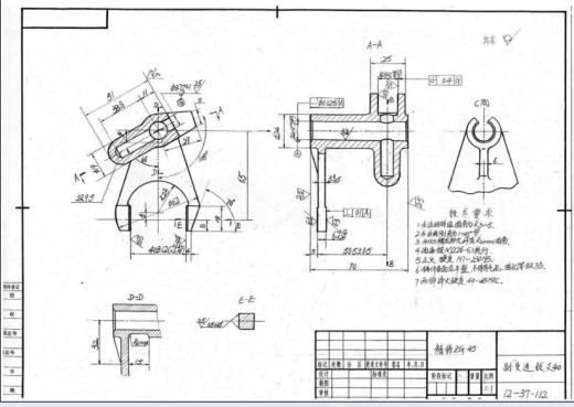 副变速拨叉工艺及铣内侧面夹具设计缩略图
