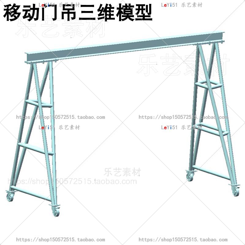 移动门吊门式起重机小型桁架三维机械设计模型图纸