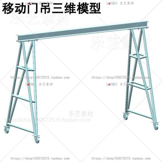 移动门吊门式起重机小型桁架三维机械设计模型图纸缩略图