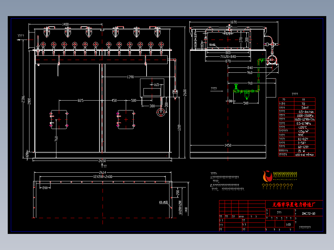 DMC72-00脉冲收尘器安装图