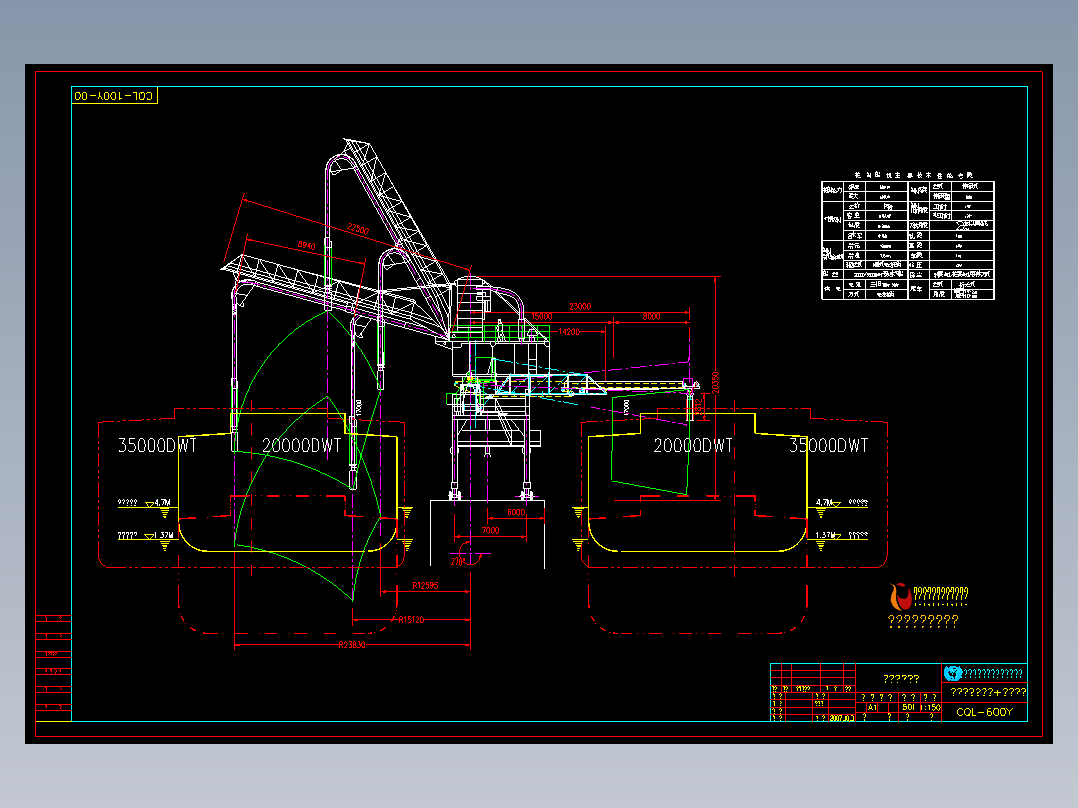 船船直取(吸粮机+皮带输送)