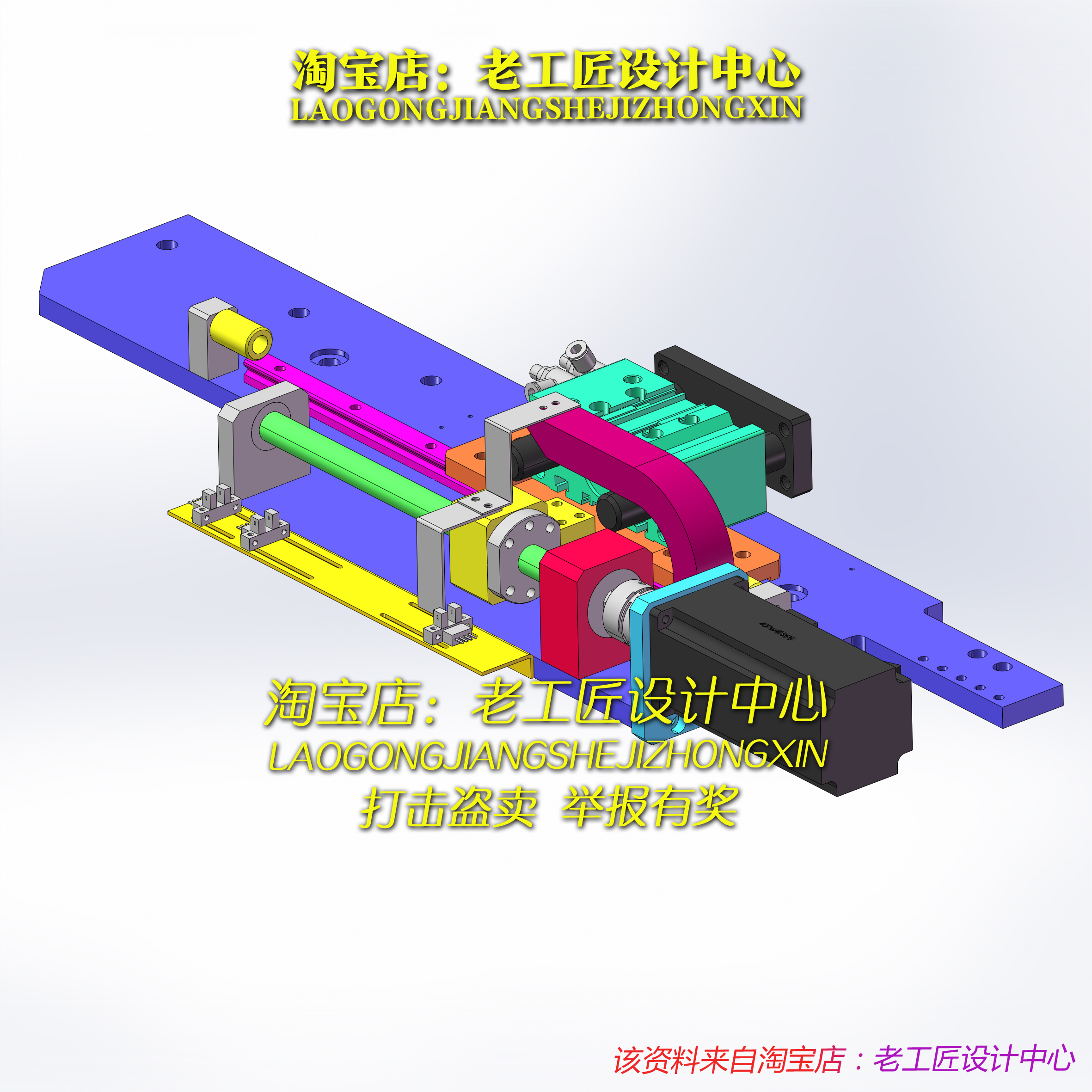 B12_顶升移栽机构（）