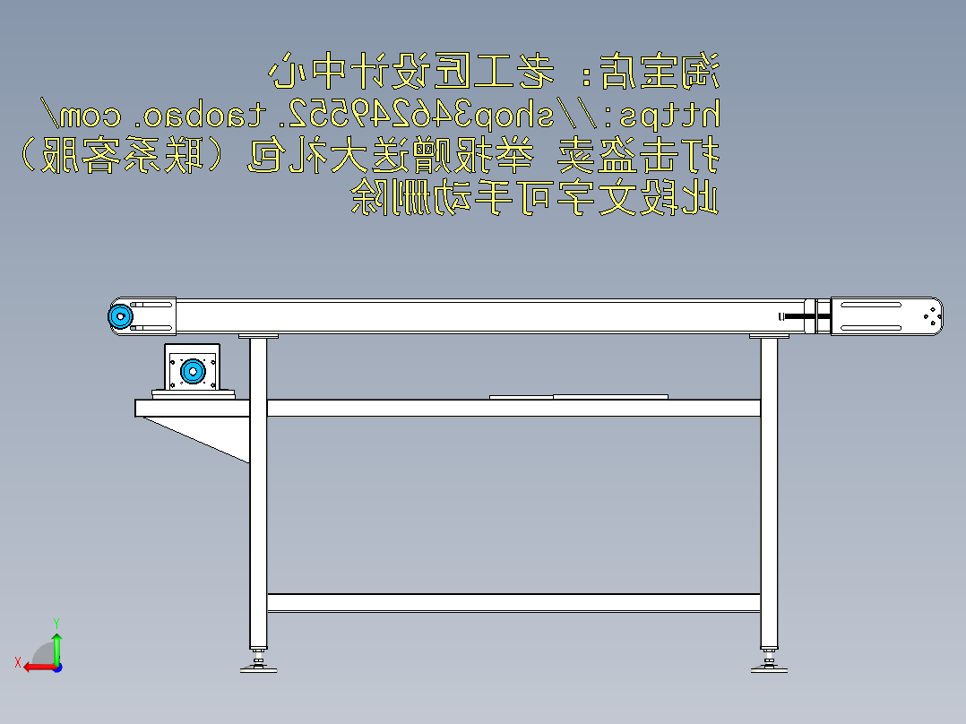 B6_皮带线总装后视图