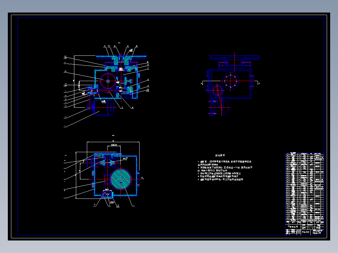 0.1t普通座式焊接变位机设计【全套CAD图纸和论文】