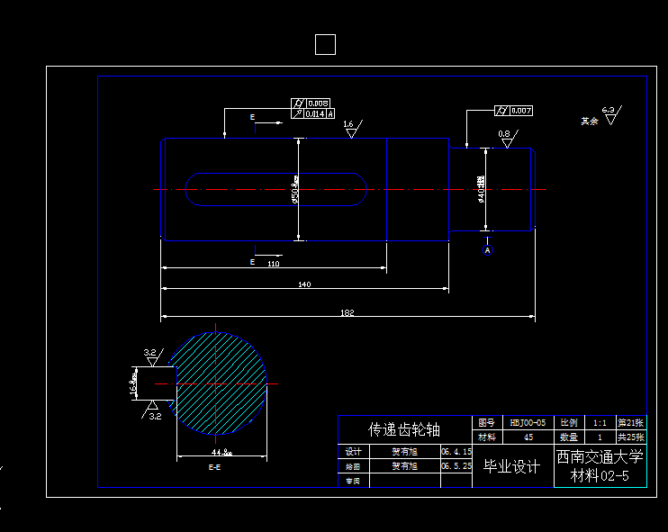 0.1t普通座式焊接变位机设计【全套CAD图纸和论文】