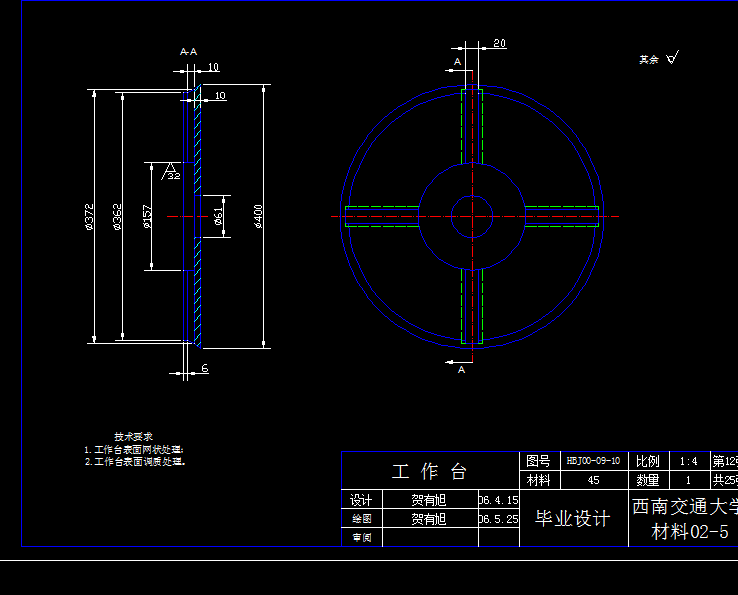 0.1t普通座式焊接变位机设计【全套CAD图纸和论文】