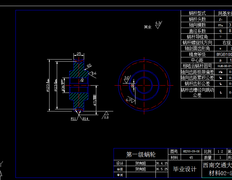 0.1t普通座式焊接变位机设计【全套CAD图纸和论文】