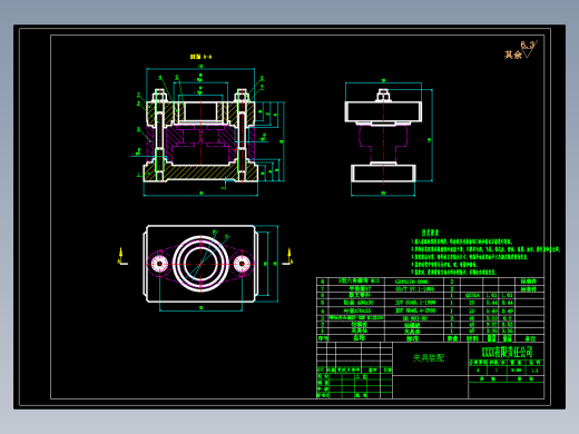 831007拨叉加工工艺及钻扩φ55孔夹具设计【方案2】