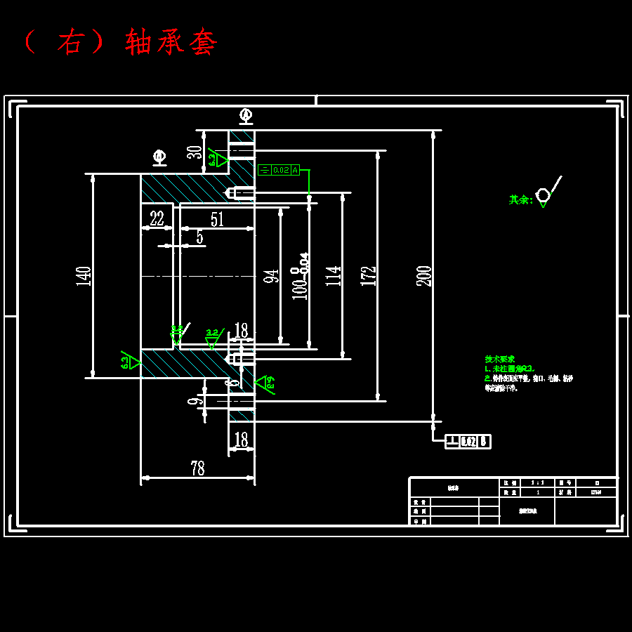 生物质、平模麦秸秸秆压块机设计含开题及14张CAD图-版本2