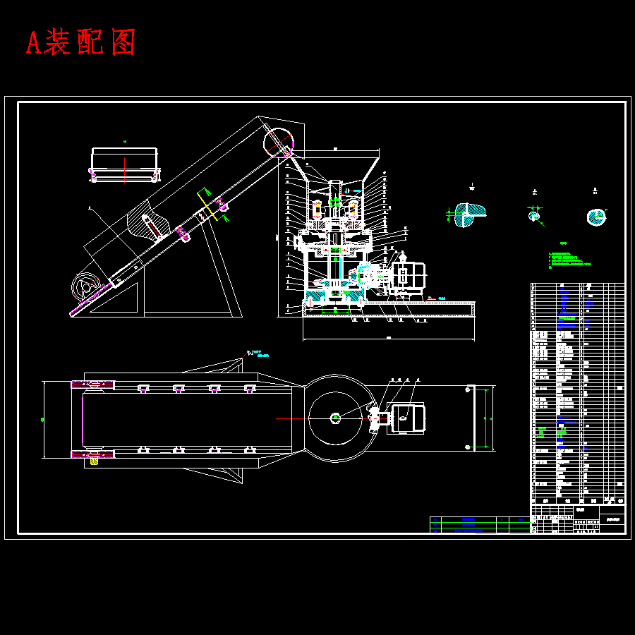 生物质、平模麦秸秸秆压块机设计含开题及14张CAD图-版本2