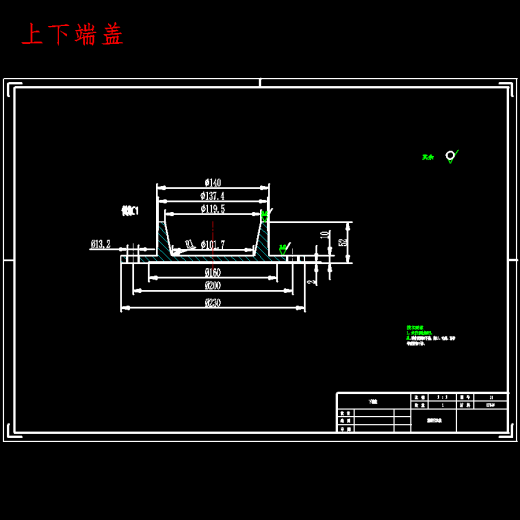 生物质、平模麦秸秸秆压块机设计含开题及14张CAD图-版本2缩略图