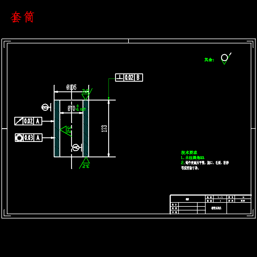 生物质、平模麦秸秸秆压块机设计含开题及14张CAD图-版本2