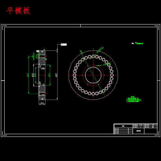 生物质、平模麦秸秸秆压块机设计含开题及14张CAD图-版本2缩略图