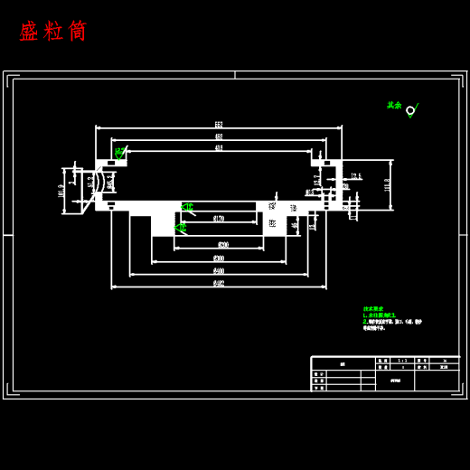 生物质、平模麦秸秸秆压块机设计含开题及14张CAD图-版本2缩略图