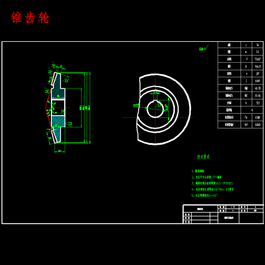 生物质、平模麦秸秸秆压块机设计含开题及14张CAD图-版本2缩略图