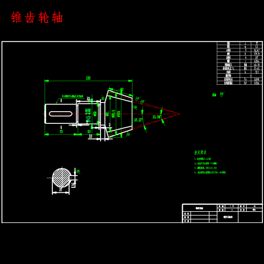 生物质、平模麦秸秸秆压块机设计含开题及14张CAD图-版本2缩略图