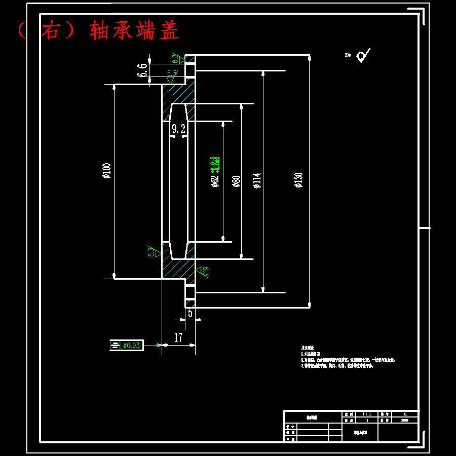 生物质、平模麦秸秸秆压块机设计含开题及14张CAD图-版本2
