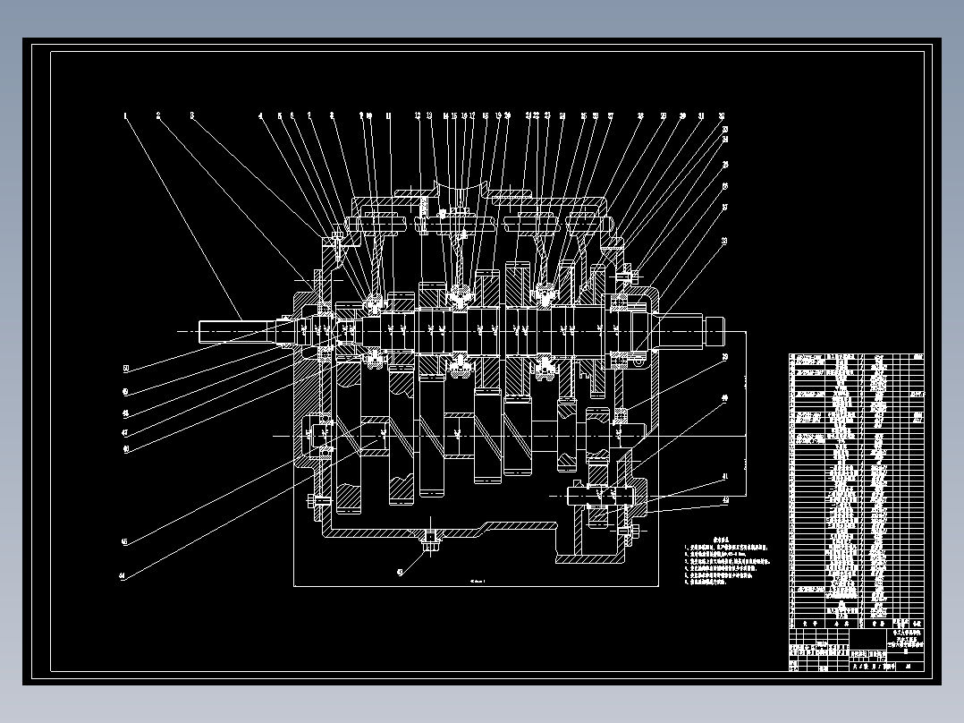 设计一款三轴六档手动变速器==216305==250ku