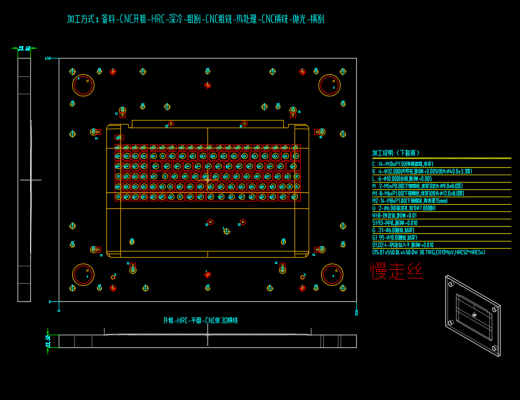 电脑外壳冲KB孔模具CAD设计图纸缩略图