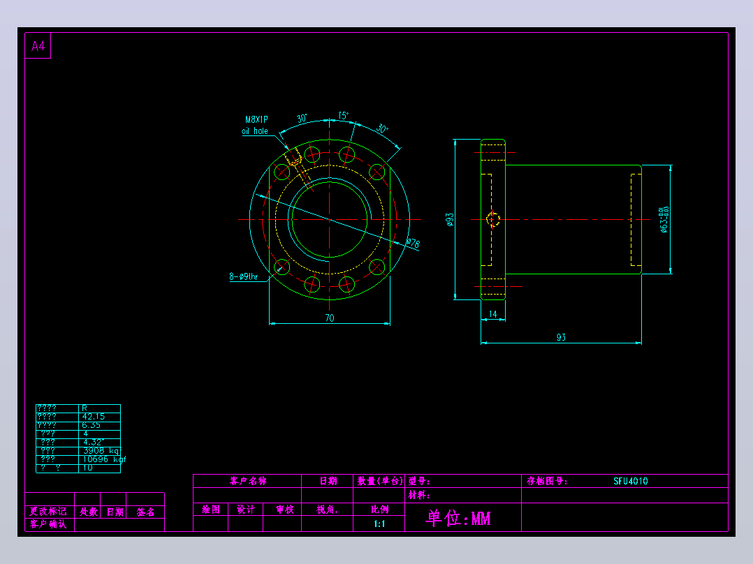 SFU4010滚珠花健、支撑座、滚珠丝杠、交叉导轨、直线模组.dwg