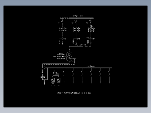 国家电网公司配电网工程典型设计图