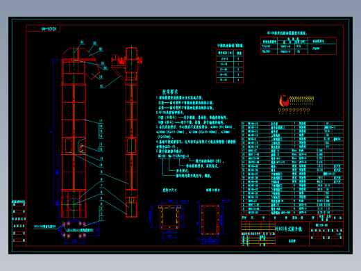 NE100斗式提升机总图