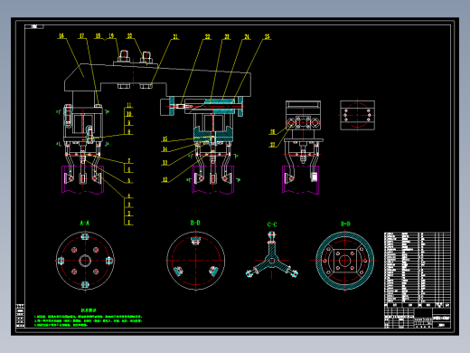 纱锭搬运三爪机械手设计【7张CAD图纸+说明书】