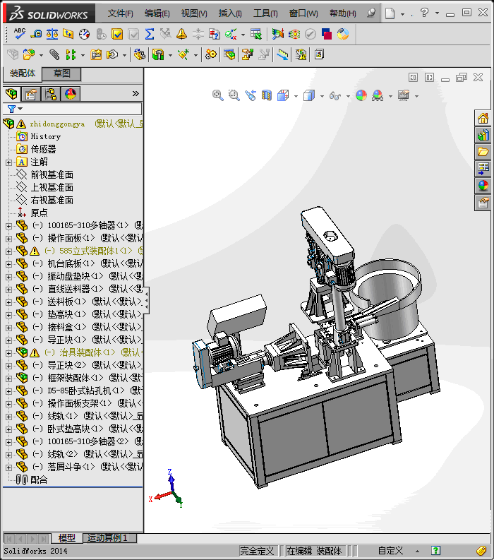 全自动攻牙机双向多头（STEP）